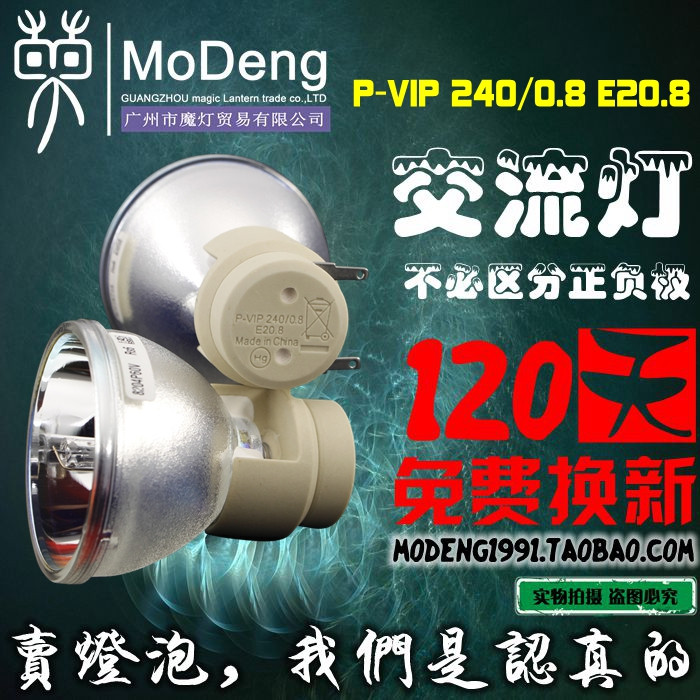 奧圖碼EX610ST/EX611ST/T766ST/DT3601/W306ST/HD33投影儀機燈泡在類目 辦公設備/耗材/相關服務, 投影機配件, 燈泡中 - 來自Buy2taobao.com提供專業的淘寶代購服務