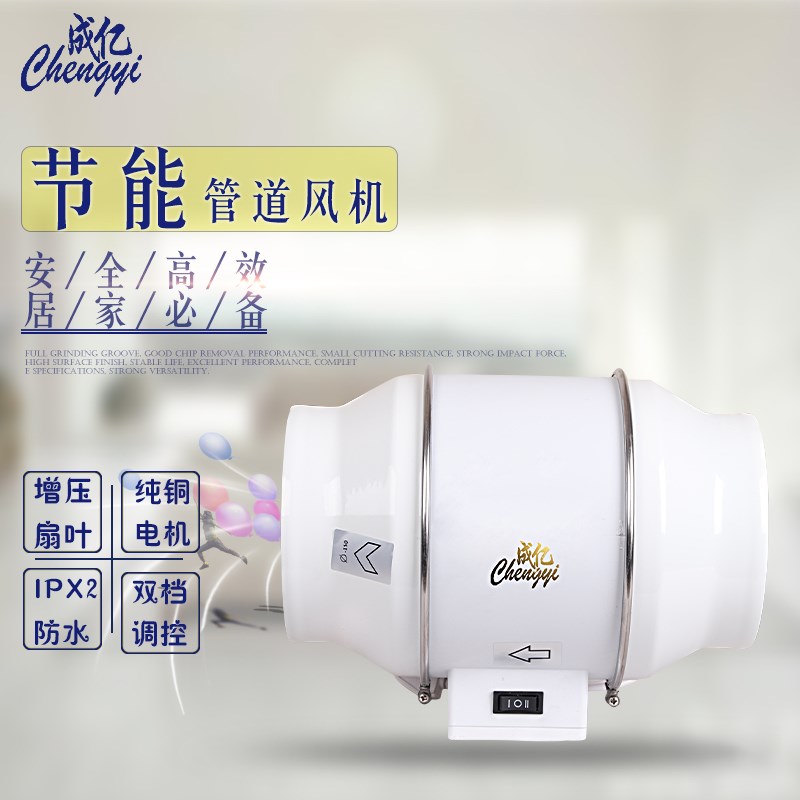 包郵靜音斜流管道風機150增壓排風換氣扇6寸小型家用圓形風鼓機在類目 生活電器, 其它生活家電, 換氣扇/排氣扇中 - 來自Buy2taobao.com提供專業的淘寶代購服務