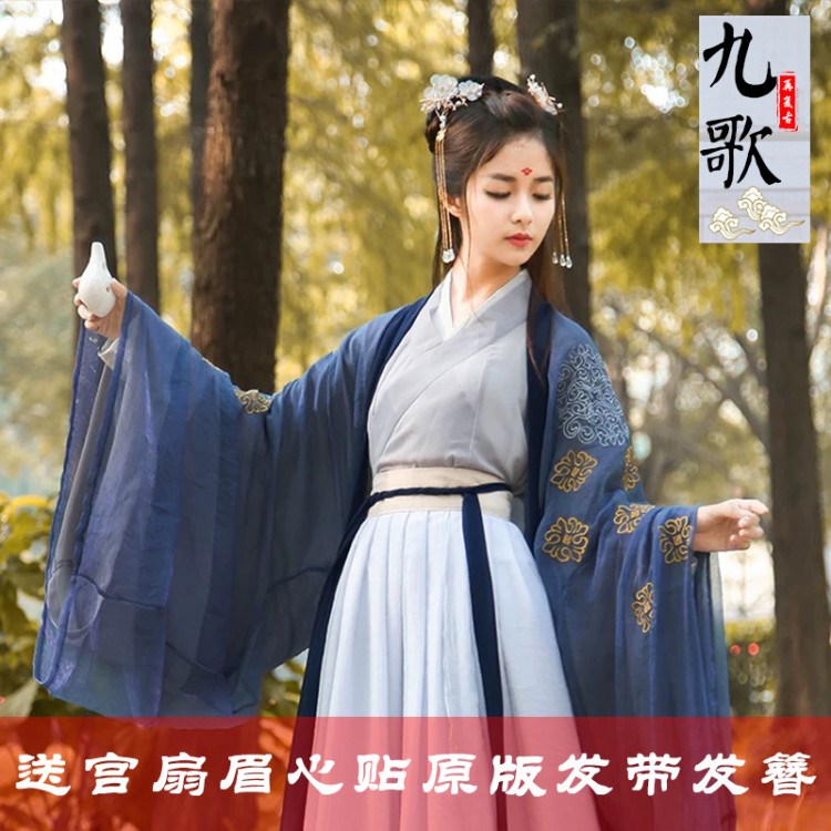 Nine Hanfu men and women Improvement Antiquity Wei-Jin period Ruskirt Embroidery student element ancient costumein the Women's clothing/Boutique , Costume/National costume/Stage costumes , National costume/Costumes category - from Buy2taobao.com to provide professional Taobao agent buy service