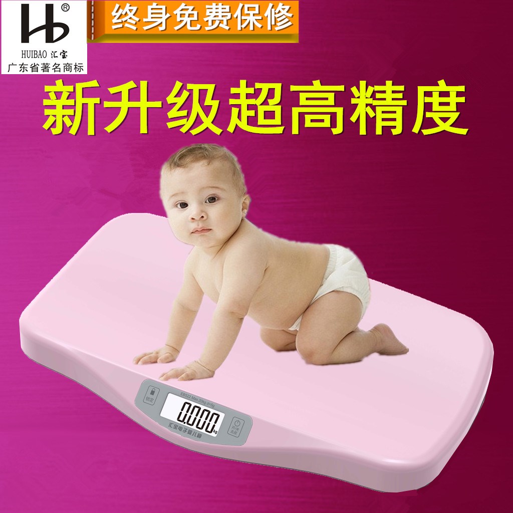 ACES baby Weighing scale baby accurate Baby says baby Electronic balance household Infants Height scale Petsin the Personal Care/Health/Massage equipment , Cosmetology/Body aids , Scales/Health Scale category - from Buy2taobao.com to provide professional Taobao agent buy service