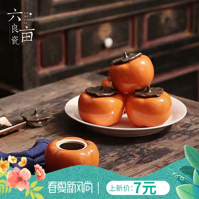 柿子茶叶罐柿柿如意陶瓷大号家用茶仓创意密封储茶罐摆件存花茶罐|msdalam kategori pinggan mangkuk, set teh, caddy teh - dari Buy2taobao.com untuk memberikan perkhidmatan ejen Taobao profesional membeli