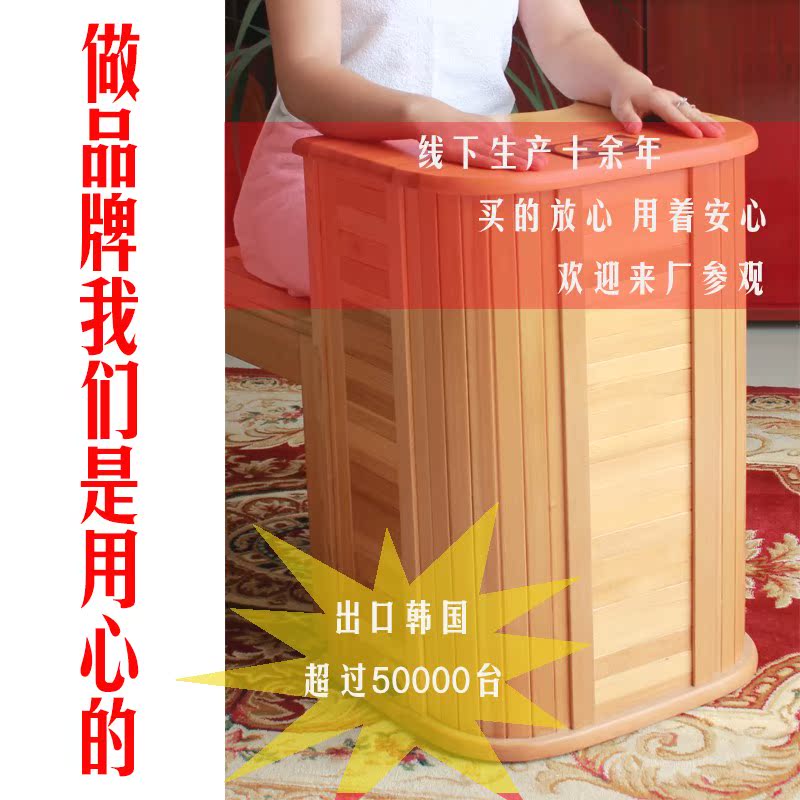 全息养生能量桶蒸身体无水汗蒸木桶家用全身产后发汗干熏蒸养生桶|msdalam kategori keluarga/Alat Pembersihan peribadi, perkakas kebersihan/aksesori bilik mandi, tab kaki/tab kaki - dari Buy2taobao.com untuk memberikan perkhidmatan ejen Taobao profesional membeli