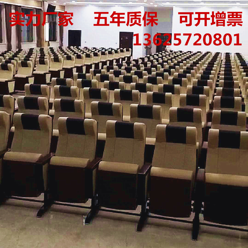 厂家订制礼堂椅排椅带写字板折叠桌板会议室椅报告厅座椅影院椅|ruв категории коммерческий/офисная мебель, офисная мебель, общественного отдыха серии, театр Председателя серии - от Buy2taobao.com для оказания профессиональной услуги покупки агента Taobao