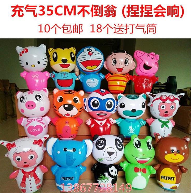 新款宝宝充气不倒翁玩具儿童卡通动物不倒翁小号35CM地摊热卖批發在类目 玩具/童车/益智/积木/模型, 电子/发光/充气/整蛊玩具, 塑料充气玩具(其他材质勿放)中 - 来自Buy2taobao.com提供专业的淘宝代购服务
