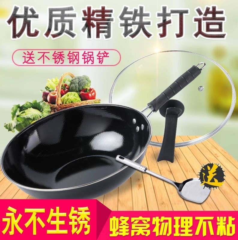 搪瓷炒菜平底无家用适用不粘锅燃气灶炒锅铁锅涂层锅专用电磁炉|ruв категории кухня/посуда, посуда, горшок/горшок/чайник, сковородка - от Buy2taobao.com для оказания профессиональной услуги покупки агента Taobao