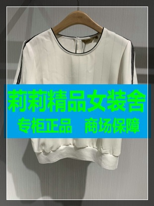 恩裳INSUN 专柜正品 2019夏款 上衣 9C39270360¥1690在类目 女装/女士精品, 蕾丝衫/雪纺衫中 - 来自Buy2taobao.com提供专业的淘宝代购服务