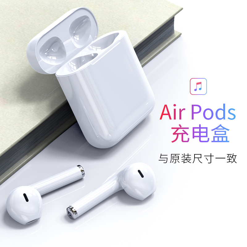 Apply to Airpods Charging Box Apple Bluetooth headset Air Pods2 wireless Charger Spare Binaural charge Warehouse receipt wireless With charge new pattern Fall Original Protective shellin the Audio appliances , Bluetooth headset category - from Buy2taobao.com to provide professional Taobao agent buy service