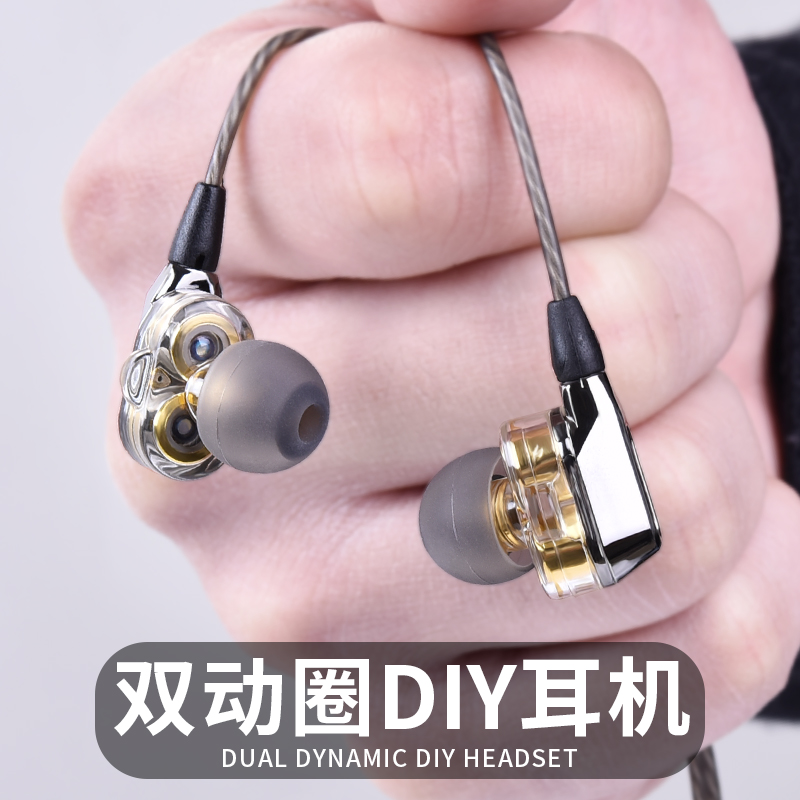 VJJB V1S headset In ear Subwoofer hifi Noise Reduction Quad core Dynamic Wired music headset headset computer mobile phone currency High quality Boys and girls headsetin the Audio appliances , Headphone/Headsets category - from Buy2taobao.com to provide professional Taobao agent buy service