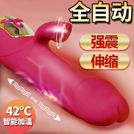 法娜拉夏洛特电磁脉冲震动棒 成人性用品女人用阳具自慰器冲击棒在类目 成人用品/避孕/计生用品, 女用器具, 震动棒中 - 来自Buy2taobao.com提供专业的淘宝代购服务