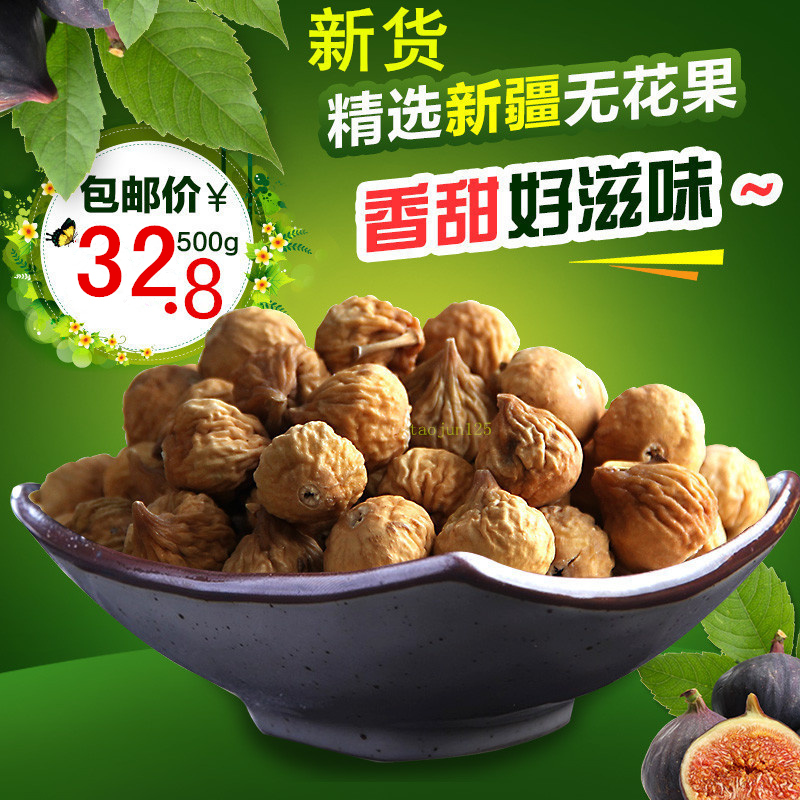 Xinjiang Dried figs 500 Super bulk natural Add Air drying Figs fresh Dry Fruitsin the Snacks/Nuts/Specialty , Confection/Class dates/Plum/Dried fruit , Dried figs category - from Buy2taobao.com to provide professional Taobao agent buy service