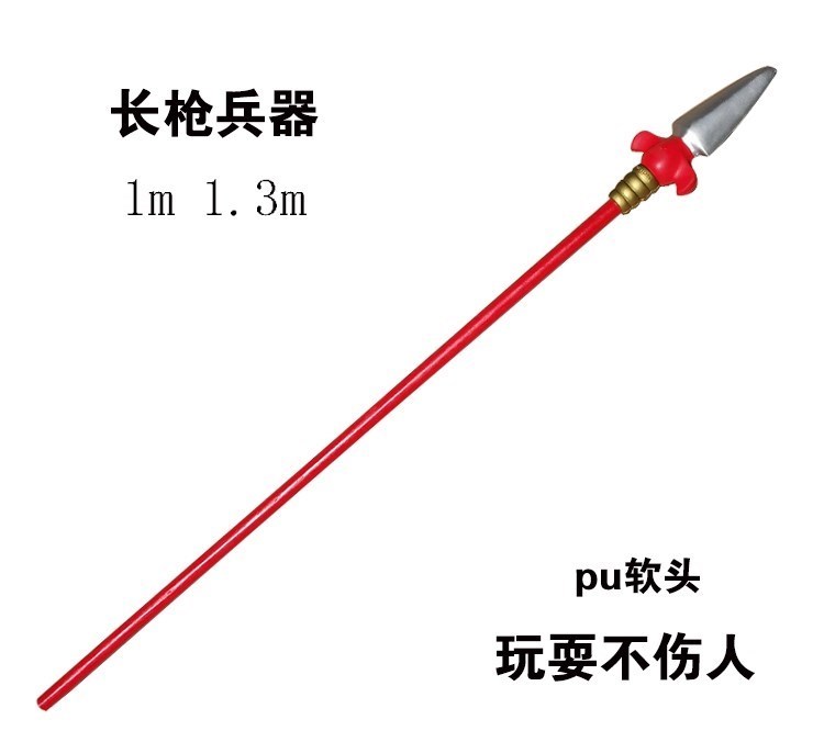儿童玩具盾牌 矛盾故事课本剧盾 木质长矛盾牌 演出道具盾牌宝剑|msdalam kategori Toy/bayi/teka-teki/blok bangunan/model, sukan luar/Leisure/Mainan tradisional, Lain mainan rekreasi luar - dari Buy2taobao.com untuk memberikan perkhidmatan ejen Taobao profesional membeli
