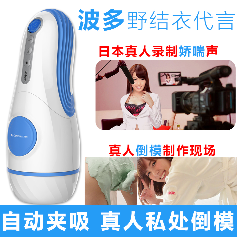男人专用性品学生全自动飞机飞杯处女男用嘴新娘男性用具真阴女性|msdalam kategori Dewasa / Kontraseptif, radas lelaki, mudah alih mudah, Piala melancap - dari Buy2taobao.com untuk memberikan perkhidmatan ejen Taobao profesional membeli