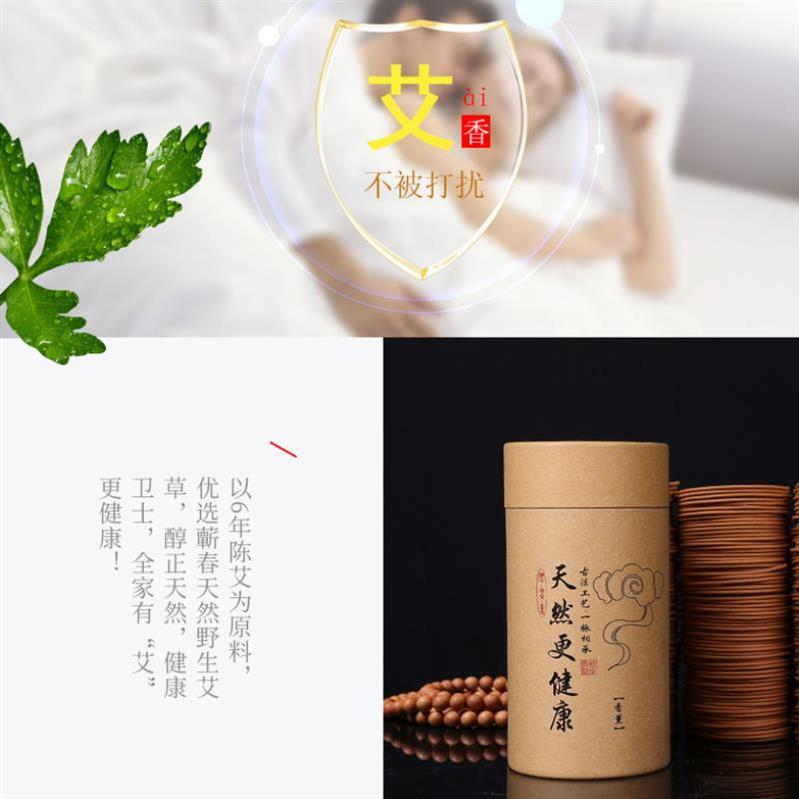 无毒熏香家用室内安神熏香净化空气房间花香酒店卫生持久佛香驱虫|ruв категории туалетные чище/санитарно - гигиенических салфеток/бумага/Ароматерапия, Ароматерапия товаров, аромат специй - от Buy2taobao.com для оказания профессиональной услуги покупки агента Taobao