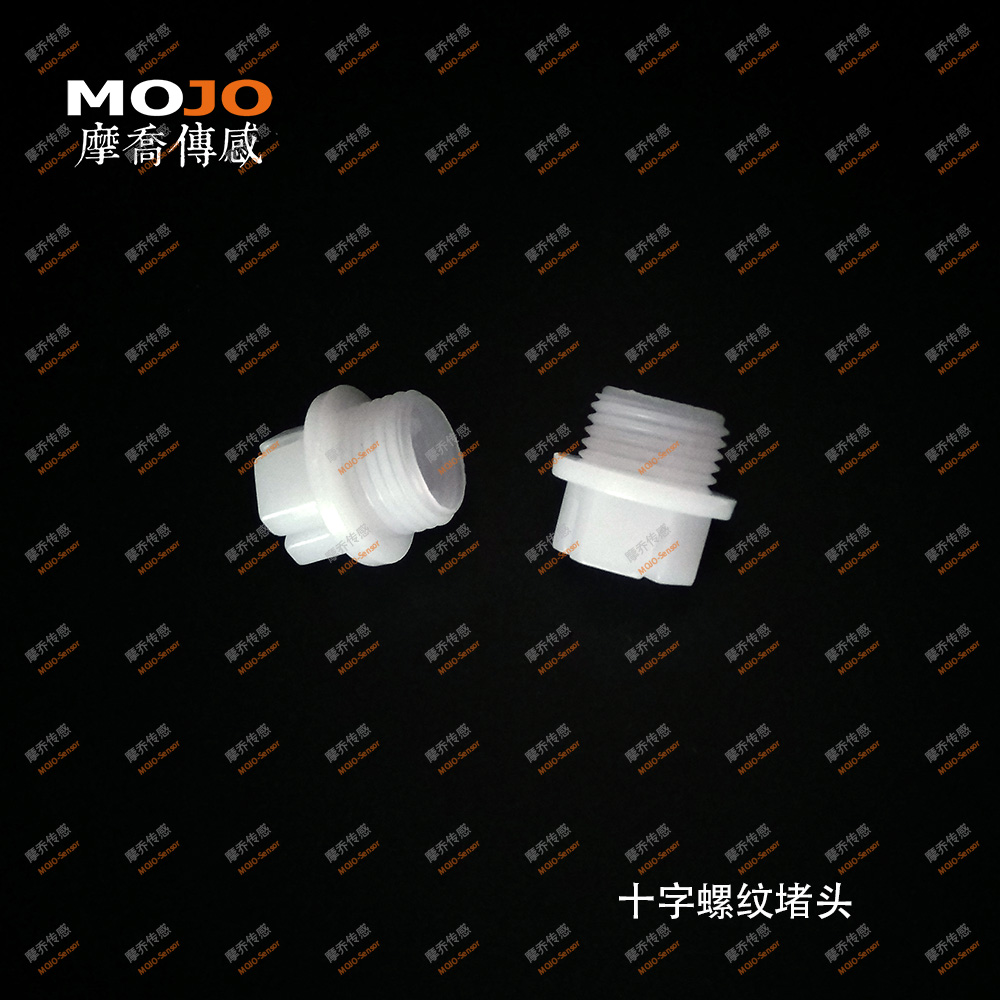 Pipe Thread Plug cross one word Thread Plug 1 2 points 3 points 46 Charge caliber Plasticin the Basic building materials , Plumbing pipe , Other pipe connections , Plugs  category - from Buy2taobao.com to provide professional Taobao agent buy service