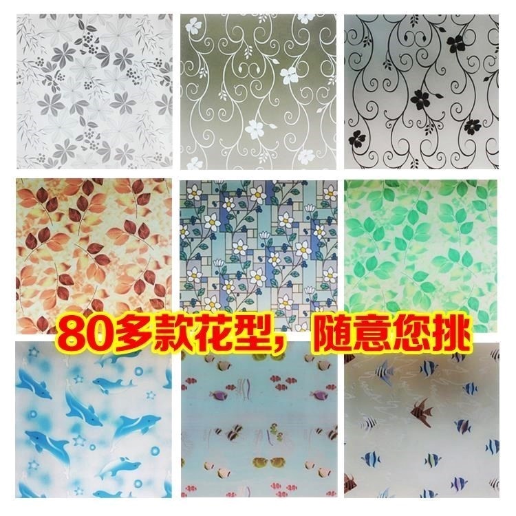 New Topics toilet Glass door Sticker transparent Emptied bedroom autohesion shading Paper-cuts for Window Decoration window Filmin the Home accessories , Stickers , Ceramic tile/Glass Sticker category - from Buy2taobao.com to provide professional Taobao agent buy service
