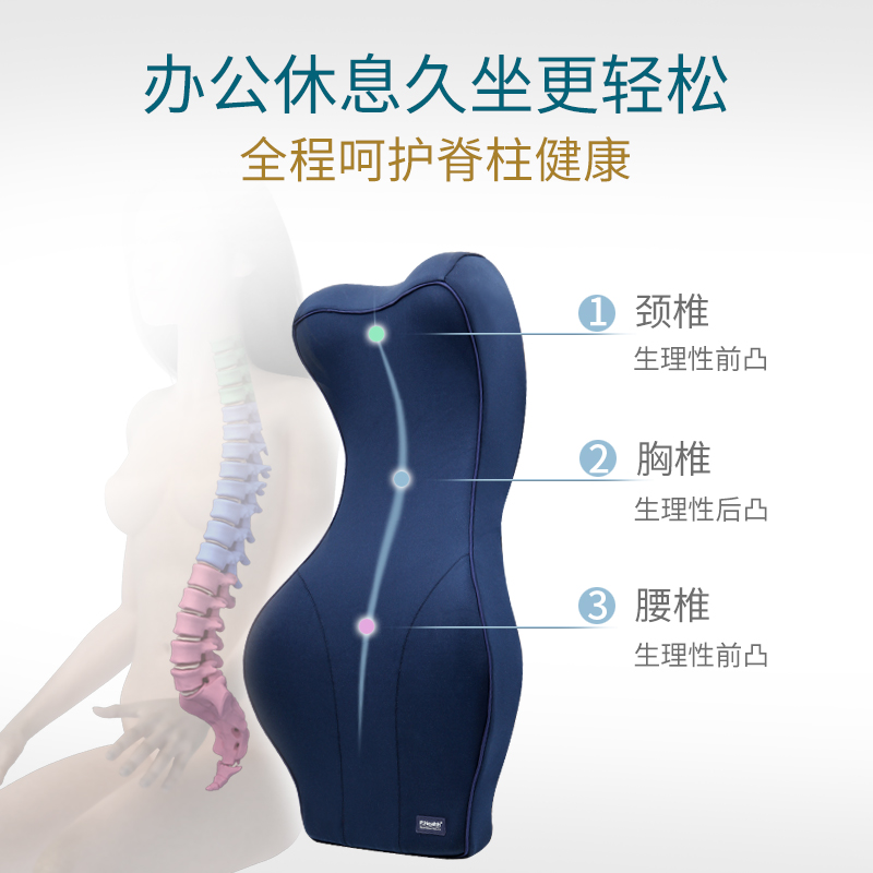 加高护腰靠垫 办室靠枕腰垫椅子靠背垫座椅腰靠腰椎垫腰枕|msdalam kategori rumah Fabrik, bantal/bantal - dari Buy2taobao.com untuk memberikan perkhidmatan ejen Taobao profesional membeli