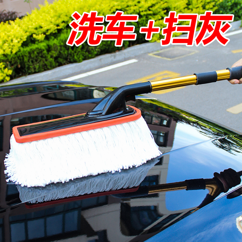 灰专用多功能刷车拖把车用洗车软毛刷清洁扫擦车拖把除尘车掸子汽|msdalam kategori kereta/artikel/Fitting/Refit, pembersihan bekalan kereta/Alat pembersihan, berus kereta - dari Buy2taobao.com untuk memberikan perkhidmatan ejen Taobao profesional membeli
