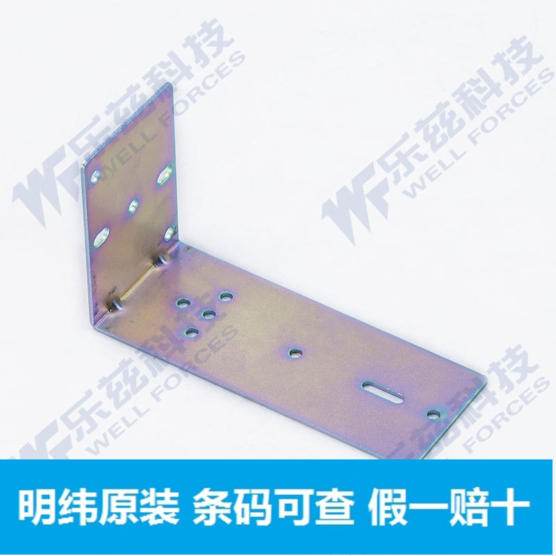 台灣明緯外殼型電源轉爲導軌安裝配件DRL-02在類目 電子/電工, 轉換器, 電源轉換器中 - 來自Buy2taobao.com提供專業的淘寶代購服務