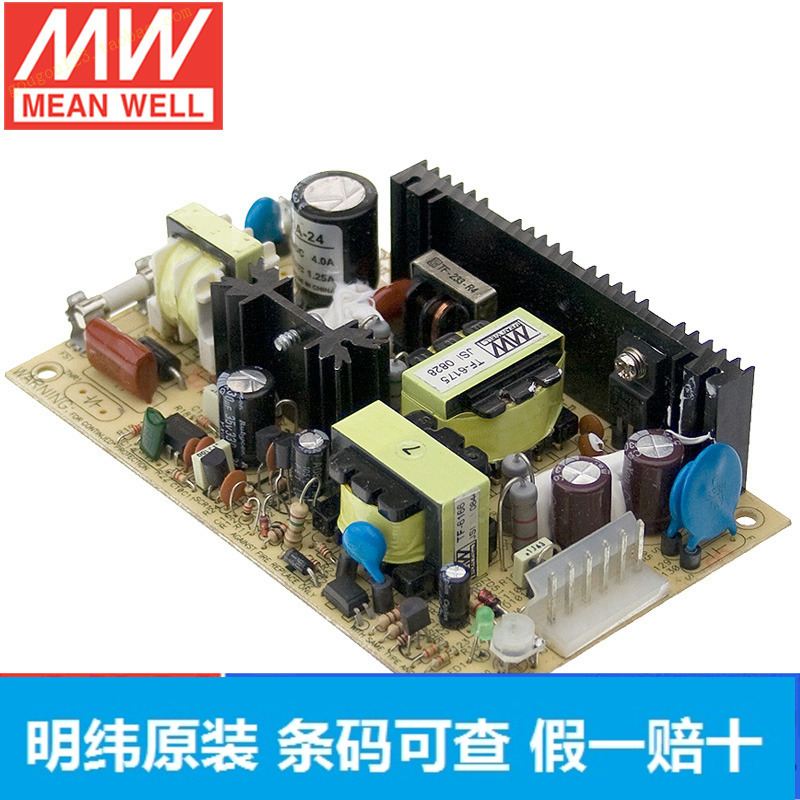 正品明纬DC-DC裸板电源 PSD-45A-12 45W 9.2~18V变 12V2.5A在类目 电子/电工, 转换器, 电源转换器中 - 来自Buy2taobao.com提供专业的淘宝代购服务
