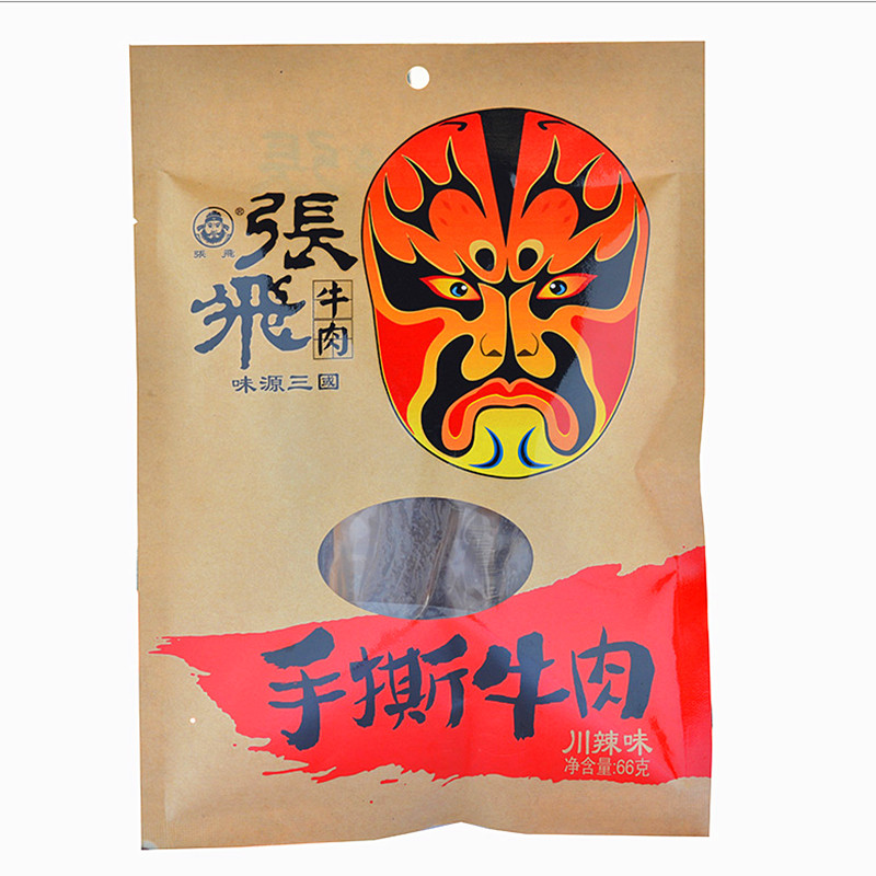 [Sichuan, Langzhong specialty Zhang Fei beef Zhang Hard boiled beef 66 G 3 Dried beefin the Snacks/Nuts/Specialty , Beef jerky/Preserved pork/Lo Snacks , Beef category - from Buy2taobao.com to provide professional Taobao agent buy service