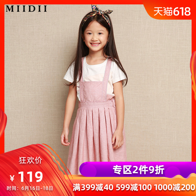 谜底童装夏季2019新款女童中大童文艺洋气复古休闲背带裙小食梦兽|msdalam kategori Kanak-kanak/Bayi/Keluarga dipasang, Skirt (baru), skirt - dari Buy2taobao.com untuk memberikan perkhidmatan ejen Taobao profesional membeli