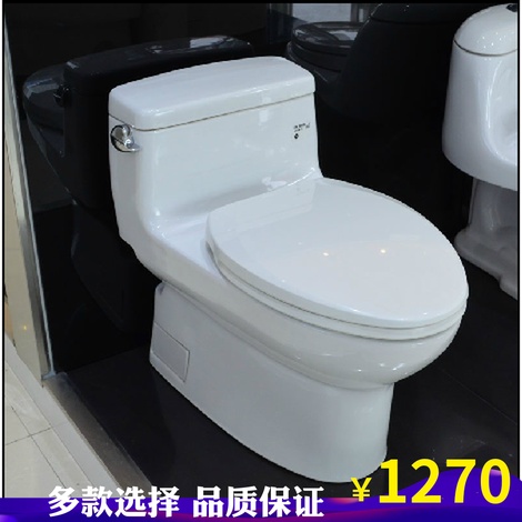 家用马桶 连体座便器普通坐便器马桶卫浴 节水智洁虹吸式cw886B|msdalam kategori keluarga memasang ibu, kelengkapan peribadi, tandas, tandas biasa - dari Buy2taobao.com untuk memberikan perkhidmatan ejen Taobao profesional membeli