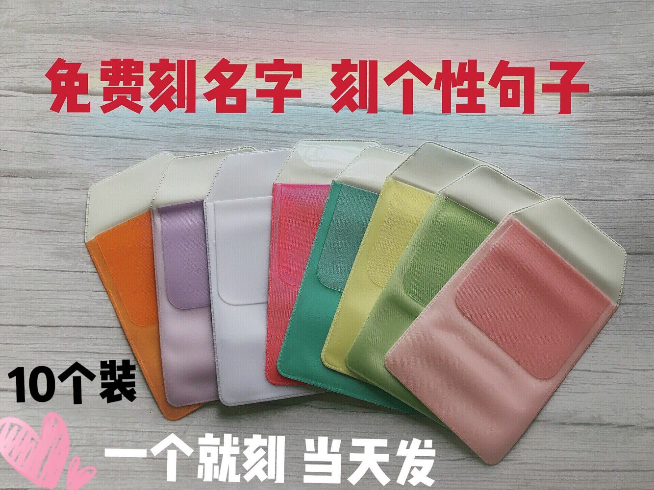 加厚医生护士用笔袋 糖果色插笔袋 防漏墨临床插笔袋套10只装在类目 电子词典/电纸书/文化用品, 日常学习用品, 笔袋中 - 来自Buy2taobao.com提供专业的淘宝代购服务