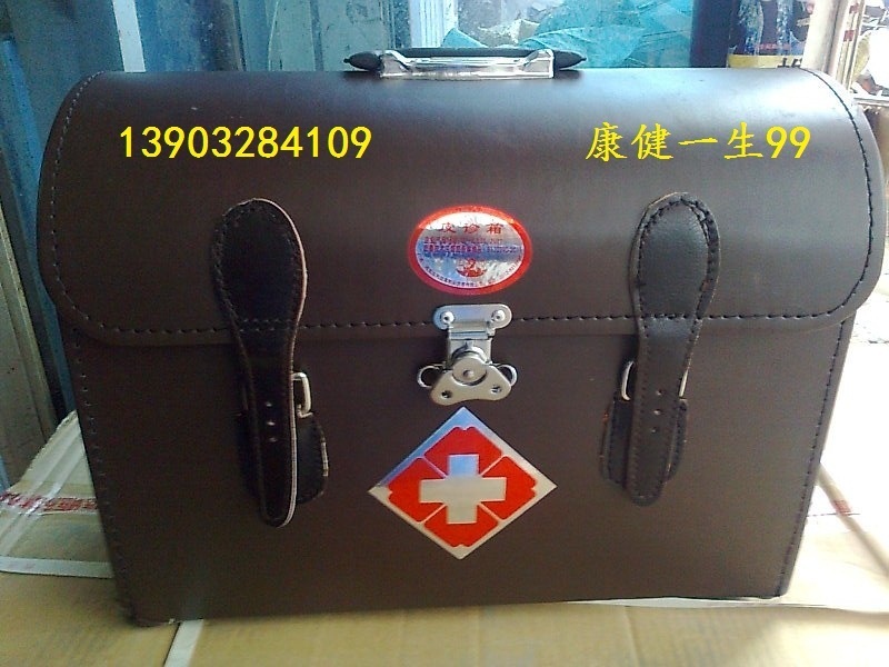 包郵16寸出診箱皮制皮革醫用藥箱急救箱 出診包(分 大 中 小號)在類目 收納整理, 家庭收納用具, 儲物箱, 醫藥箱中 - 來自Buy2taobao.com提供專業的淘寶代購服務