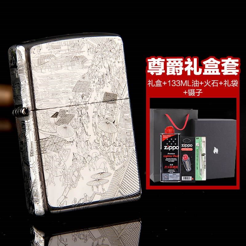 打火机zippo正版 纯银唐草美国原装 收藏限量版正品|ruв категории ZIPPO/швейцарский армейский нож/очки, бренд зажигалки и аксессуары, ZIPPO/" - от Buy2taobao.com для оказания профессиональной услуги покупки агента Taobao
