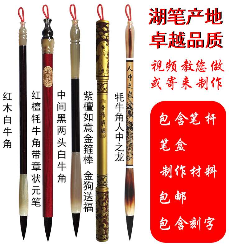 胎毛笔DIY制作定做婴儿胎发纪念品胎发 脐带章自制满月百日套装|ruв категории игрушка/коляска/головоломка/блоки/модель, Ребенок сувениры/характер продукта, пушком ручка - от Buy2taobao.com для оказания профессиональной услуги покупки агента Taobao