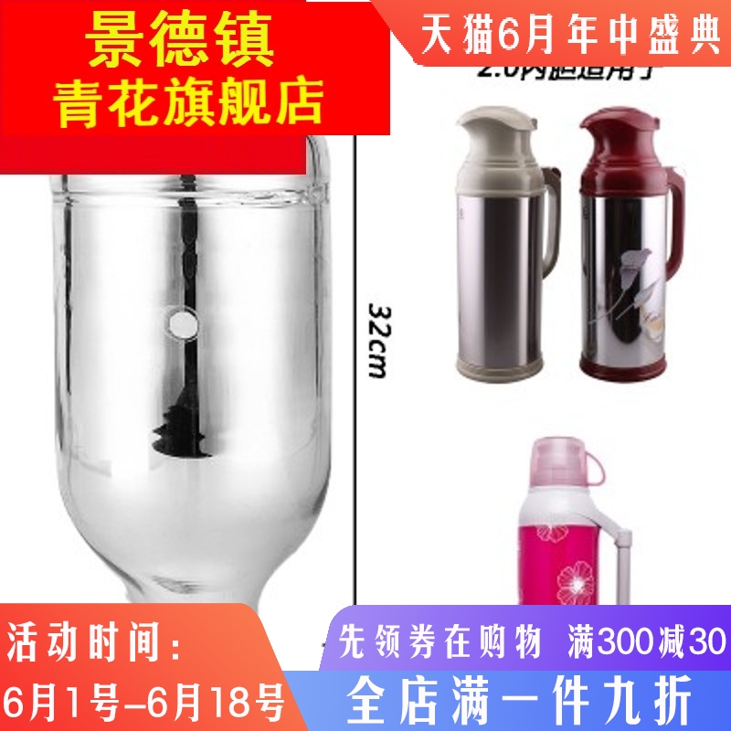 五月花清水希乐嘉特新家园通用保温壶热水瓶暖茶瓶3.玻璃内胆|ruв категории посуда, кубок/кубок/чайник, термос - от Buy2taobao.com для оказания профессиональной услуги покупки агента Taobao