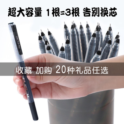 爱好矫姿中性笔0.5mm学生用考试签字笔47920碳素笔黑色水笔全针管大容量红蓝色一次性三角形笔杆批发包邮