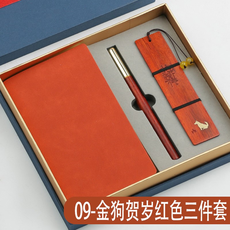 定制笔记本套装礼盒会议礼品记事本公司活动本子可印LOGO商务创意在类目 电子词典/电纸书/文化用品, 其它文化用品中 - 来自Buy2taobao.com提供专业的淘宝代购服务