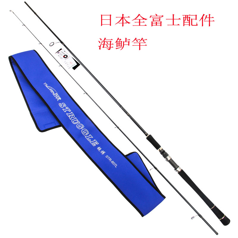 Fishing house FUJI Rui risk 2.61L And 2.91ML Straight Luyalan Sea bass Throw pole Sea polein the Outdoor/Mountaineer/Camping/Travel Goods , Fishing equipment , Fishing rod category - from Buy2taobao.com to provide professional Taobao agent buy service
