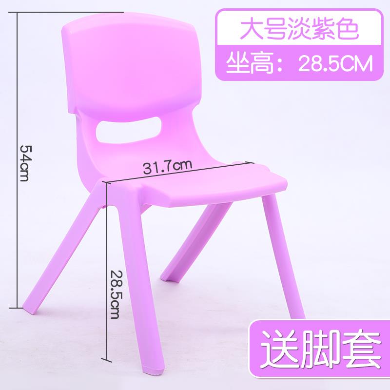 儿童椅塑料靠背椅宝宝凳子加高加厚幼儿园桌椅家用成人座椅大板凳|ruв категории подгузник/шампунь/вскармливать/тележка кроватью, детская комната/столы и стулья/мебель, кресло для детей - от Buy2taobao.com для оказания профессиональной услуги покупки агента Taobao