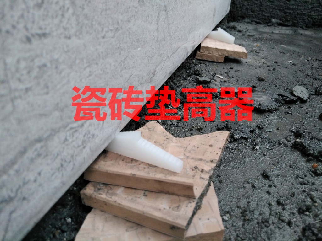 新款瓷磚頂高器瓷磚找平調平器高低升降調節定位器牆磚專用墊高器在類目 橡塑材料及制品, 塑料制品, 可降解塑料制品中 - 來自Buy2taobao.com提供專業的淘寶代購服務