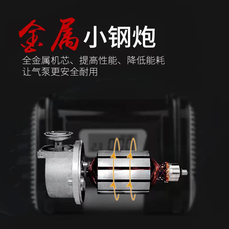 车载充气泵双缸小轿车便携式多功能加气汽车用打气泵电动轮胎12v在类目 汽车/用品/配件/改装, 汽车影音/车用电子/电器, 车用电子/电器, 车载充气泵中 - 来自Buy2taobao.com提供专业的淘宝代购服务