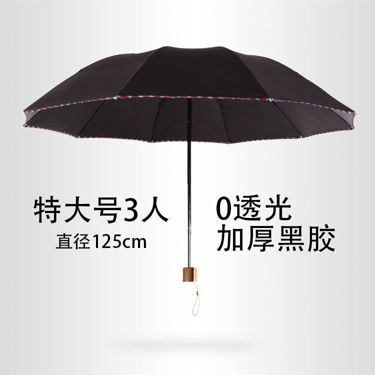 日本购hj晴雨两用双人超大号三折叠商务自动男女防紫外线遮阳太阳|msdalam kategori rumah harian, payung/gear hujan/Rain/Lembap-bukti, payung - dari Buy2taobao.com untuk memberikan perkhidmatan ejen Taobao profesional membeli
