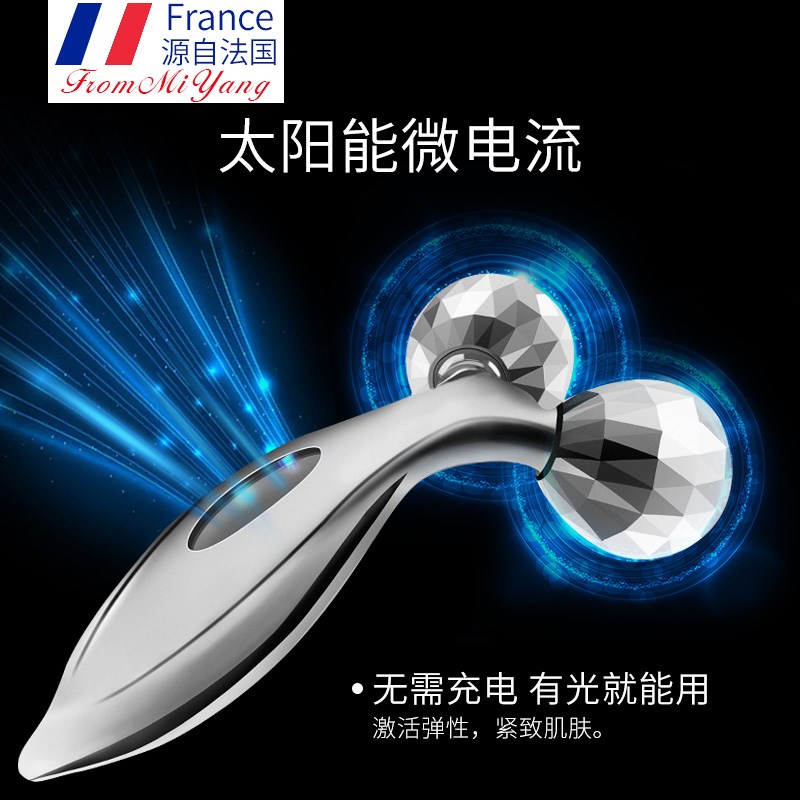 Face-lift Artifact Roller Manual Micro-current compact cosmetic instrument Tira Face Massager Double chinin the Personal Care/Health/Massage equipment , Cosmetology/Body aids , Face-lift machine/Face-lift tool category - from Buy2taobao.com to provide professional Taobao agent buy service
