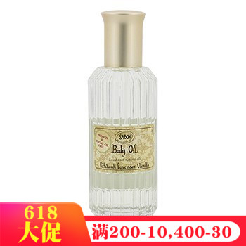 SA Bang Sabon Body oil spray 100ml Patchouli Lavender Vanilla moist Smoothin the Care cleaners/Sanitary napkins/Paper/Aromatherapy , Shampoo bath/Personal cleanliness , Body Wash , Body Wash category - from Buy2taobao.com to provide professional Taobao agent buy service