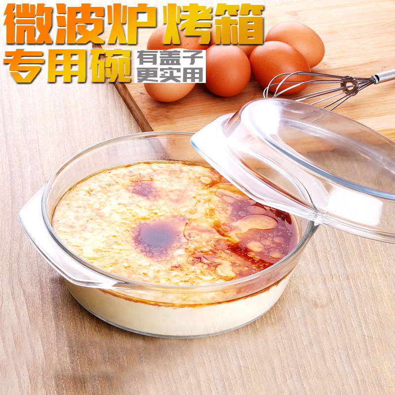 宝宝辅食蒸蛋糕容器玻璃婴儿蒸蛋碗耐高温辅食家用微波炉烤箱专用在类目 餐饮具, 餐具, 碗中 - 来自Buy2taobao.com提供专业的淘宝代购服务