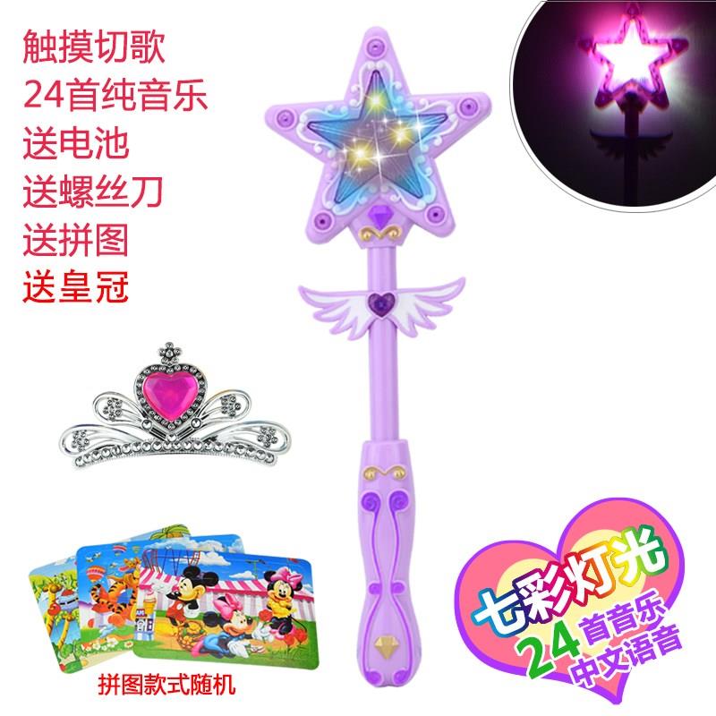 五星会唱歌的磨具魔仙架生日小魔仙巴啦啦发光闪模型|msdalam kategori Toy/bayi/teka-teki/blok bangunan/model, elektronik/cahaya/berudara/mainan rumit, mainan LED - dari Buy2taobao.com untuk memberikan perkhidmatan ejen Taobao profesional membeli