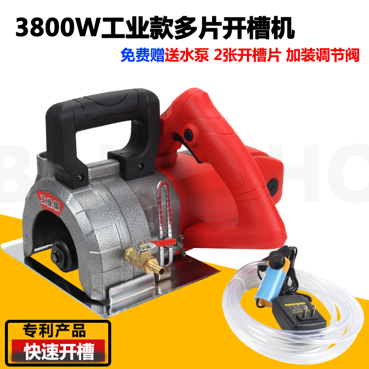 concrete metope ground cutting machine Marble Machine Hydro install tool The world will Wall Slottingin the Hardware/Tool , Power Tools , Cutting Machine category - from Buy2taobao.com to provide professional Taobao agent buy service