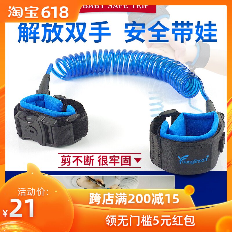 儿童防走失带牵引绳小孩防丢失安全手环带锁防丢绳亲子绳溜娃神器|msdalam kategori lampin/Xihu/makan/push pelarik, tali/Anak Kecil/barang perjalanan, barang perjalanan - dari Buy2taobao.com untuk memberikan perkhidmatan ejen Taobao profesional membeli