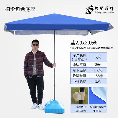 形大阳防雨防晒雨伞大号折叠伞庭院户外太阳伞长四方3米遮摆摊方|msdalam kategori rumah harian, payung/gear hujan/Rain/Lembap-bukti, payung - dari Buy2taobao.com untuk memberikan perkhidmatan ejen Taobao profesional membeli