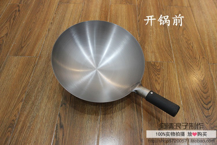 式轻薄铸铁小中锅轻便炒菜锅具铁锅锈大炒锅不锈铁加深家用锅轻巧在类目 厨房/烹饪用具, 烹饪用具, 锅具/煲/烧水壶, 炒锅中 - 来自Buy2taobao.com提供专业的淘宝代购服务