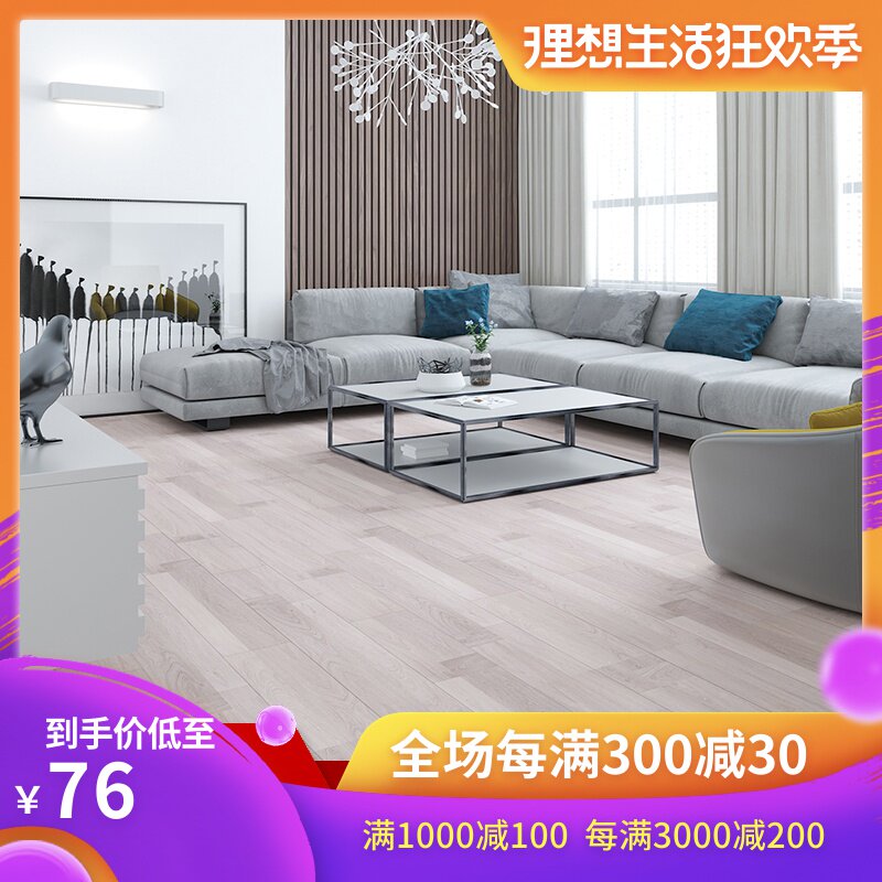 居之星强化复合木地板环保耐磨防水12mm家用卧室客厅非户外木地板|msdalam kategori keluarga memasang ibu, tingkat, Laminated Flooring - dari Buy2taobao.com untuk memberikan perkhidmatan ejen Taobao profesional membeli