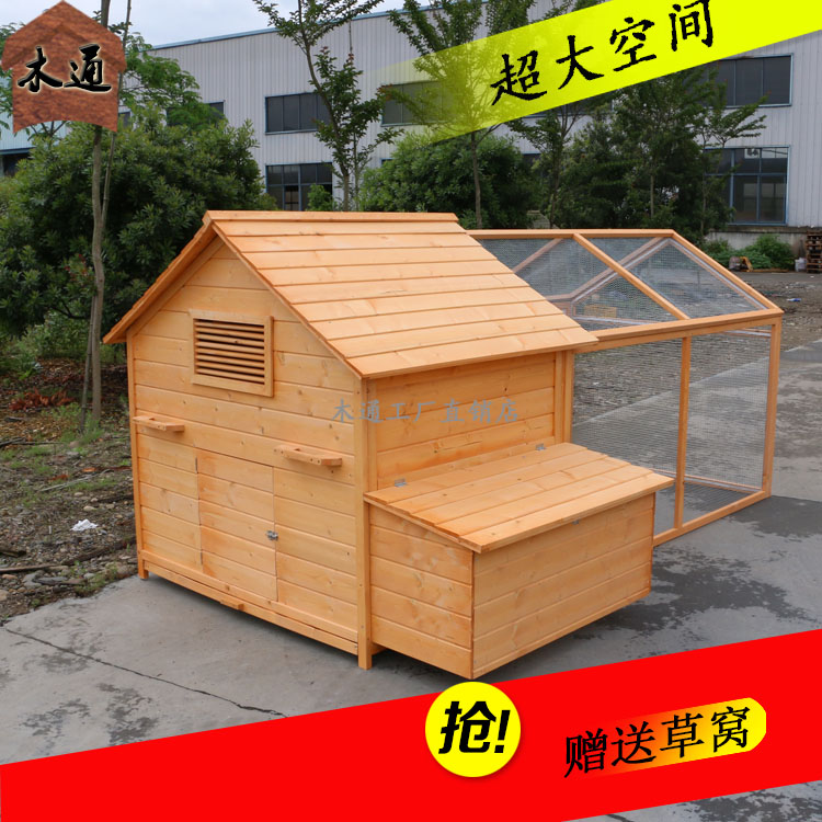 高档鸡屋大号鸡舍别墅房猫鸡窝猫窝兔笼鸡笼子养殖蛋鸡木制家用鸽|ruв категории животное/Животное питание и принадлежностей, кошка/собака товаров, в клетку - от Buy2taobao.com для оказания профессиональной услуги покупки агента Taobao