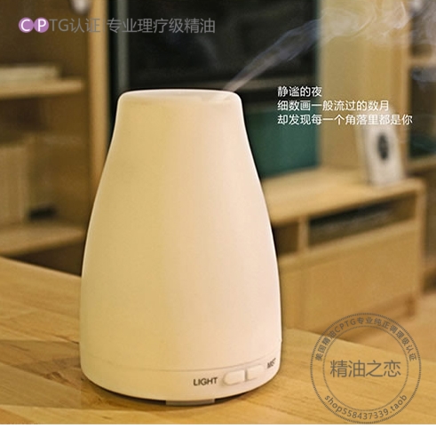 high-grade essential oil Aromatherapy Machine anion Super sound-off lm-008 Official website genuinein the Electrical life , Humidifier category - from Buy2taobao.com to provide professional Taobao agent buy service