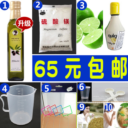 包邮王明勇肝胆排石净化柠檬汁套餐泻盐柠檬橄榄油排毒套餐在类目 传统滋补营养品, 药食同源食品, 其他药食同源食品中 - 来自Buy2taobao.com提供专业的淘宝代购服务